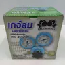เกจ REGULATOR OXYGEN BOXING SUMO รูปที่ 2