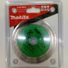 ใบตัดเพชร น้ำ-หินอ่อน 4 นิ้ว (บาง) MP003208 D-61684 MAKITA รูปที่ 2
