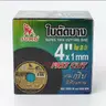 ใบตัด ใย 2ชั้น ใย 2 ชั้น Fast Cut 4”x1.0x16 SUMO รูปที่ 4