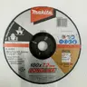 แผ่นเจียร์ 7x7.2มิล B-56409A245 HEAVY MAKITA รูปที่ 2