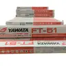 ลวดเชื่อมเหล็กเหนียว 2.6 มม. FT-51 YAWATA รูปที่ 2