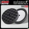 ฟองน้ำขัดชักเงา 8 FW8 SUMO รูปที่ 1