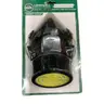 หน้ากากกรองฝุ่น LW-RS305 +ไส้กรองฝุ่น LW-RC201 (50Pcs/Ctn) LONGWELL รูปที่ 2