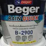 สีรองพื้นปูนอเนกประสงค์ เฟรซ คอนกรีต B-2900 (2.5ลิตร) BEGER รูปที่ 4