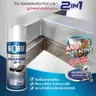 สีสเปรย์ 2in1 (กัลวาไนซ์) GM000 400ซีซี KOBE รูปที่ 3