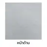 กระเบื้อง 30 x 30 ซม. ผิวด้าน ไก่ผัดผงเทา DYNASTY รูปที่ 4