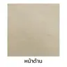 กระเบื้อง 30 x 30 ซม. ผิวด้าน ไก่ผัดผงเนื้อ DYNASTY รูปที่ 5