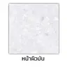 กระเบื้อง 40 x 40 ซม. ผิวมัน นกโซลคลู DYNASTY รูปที่ 4