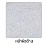 กระเบื้อง 40 x 40 ซม. นกไดกิ DYNASTY รูปที่ 4