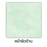 กระเบื้อง 40 x 40 ซม. นกมณี-หยก (D) DYNASTY รูปที่ 4