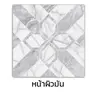กระเบื้อง 40 x 40 ซม. นกรามัญ-เทา (D) DYNASTY รูปที่ 4