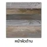 กระเบื้อง 40 x 40 ซม. นกไลแลค DYNASTY รูปที่ 4