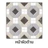 กระเบื้อง 40 x 40 ซม. ผิวด้าน นกออโต้ DYNASTY รูปที่ 4