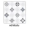 กระเบื้อง 40 x 40 ซม. นกอิงฟ้า DYNASTY รูปที่ 4