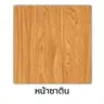 กระเบื้อง 40 x 40 ซม. กงยู DYNASTY รูปที่ 3