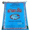 ยาแนว ชาละวัน #0345 สีน้ำเงินอันดามัน JORAKAY รูปที่ 6
