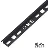 คิ้ว PVC โค้ง 10 มม. รุ่น ONEC102011 สีดำ PPS รูปที่ 2