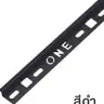คิ้ว PVC โค้ง 13 มม. รุ่น ONEC132011 สีดำ PPS รูปที่ 2