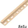 คิ้ว PVC เหลี่ยม 10 มม. รุ่น ONES102003 สีครีม PPS รูปที่ 2