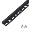 คิ้ว PVC เหลี่ยม 10 มม. รุ่น ONES102011 สีดำ PPS รูปที่ 2