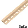 คิ้ว PVC เหลี่ยม 13 มม. รุ่น ONES132003 สีครีม PPS รูปที่ 2
