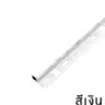 คิ้วอลูมิเนียม เหลี่ยม 10 มม. x 2 ม. รุ่น SQO-102075 สีเงิน PPS รูปที่ 2