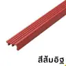 จมูกบันได กันลื่น 2ม. รุ่น SN-452067 สีส้มอิฐ PPS รูปที่ 5