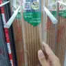 จมูกบันได กันลื่น 1.50 ม. รุ่น SN-501566 สีน้ำตาลทอง PPS รูปที่ 1