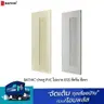 ประตู PVC ไม่เจาะ 70 x 200 ซม. BS5 สีเทา BATHIC รูปที่ 2