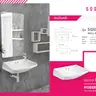 อ่างล้างหน้าแขวน ทรงเหลี่ยม G BASIN 601 S53001 SOSUCO รูปที่ 3