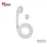 ฝักบัวอาบน้ำ F108 สีขาว BOSS รูปที่ 1