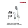 ชุดฝักบัว+ชุดสายชำระ ครบชุดพร้อมวาล์ว SAVE-V121G/868 VEGARR รูปที่ 1