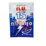 ก.ย.15 ผ้าหอมทากันยุง  รูปที่ 2