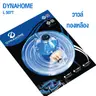 หัวปรับโลว์ เกลียวทองเหลืองพร้อมสาย 1.5มิล.+กริ๊บรัด L507-T Dyna Home รูปที่ 1