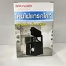 โคมแทร็คไลท์ หน้าสี่เหลี่ยม ขั้ว GU5.3 สีดำ RACER รูปที่ 2
