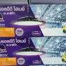 โคมไฮเบย์ LED UFO 200W รุ่น LALIGA เดย์ไลท์ VLIGHT รูปที่ 1