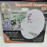 โคมซาลาเปาทรงกลม แบบมีลาย รุ่น S11 VLIGHT รูปที่ 2