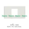 แผงหน้ากากขอบเหลี่ยม 2 ช่องกลาง 2 x 4 นิ้ว NANO-400-5 สีขาว NANO รูปที่ 1