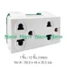 เต้ารับคู่ 3 ช่อง มีกราวด์ 16A 250V NN-P601 สีขาว NANO รูปที่ 11