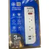 รางปลั๊กไฟ มอก. 3 ช่อง 1 สวิตช์ 2 USB 2.4A 3 ม. WL158i DATA รูปที่ 2
