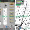รางปลั๊กไฟพ่วง กันไฟกระชาก 3 ช่อง 3 ม. NN-CES3 NANO รูปที่ 10