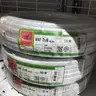 สายไฟ VAF 2 x 6 (50 ม.) สีขาว TUW รูปที่ 2