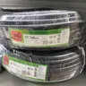 สายไฟ VCT 2 x 4 (50 ม.) สีดำ TUW รูปที่ 2