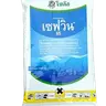 คาบาริล 85 100 กรัม  รูปที่ 1