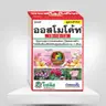 ออสโมโค้ท สูตรทั่วไป 1 กก. สูตร 13-13-13  รูปที่ 1