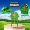 เครื่องสับหญ้า GC-200 รูปที่ 3
