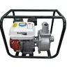 เครื่องยนต์ชนปั๊ม EU20 EUROX รูปที่ 1