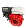 เครื่องยนต์เอนกประสงค์ (SK-6.5HP) MES005 SAKURA รูปที่ 1