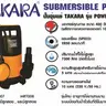 ปั๊มจุ่มแช่พลาสติก พร้อมลูกลอย 750W 1 นิ้ว,1-1/4 นิ้ว,1-1/2 นิ้ว POWER-400A TAKARA รูปที่ 5
