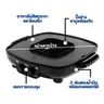 สุกี้บาร์บีคิว 1900 W GR-175A OTTO รูปที่ 3